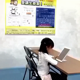 学習塾教育学習と学校教育学習はIT活用デジタル化推進で大きく改革できる。タブレット授業で算数数学の画像