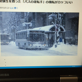 こんな記事が・・・の画像