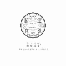 本蓮根粉の本格レシピができました♫の画像