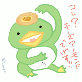 おかきカッパの画像