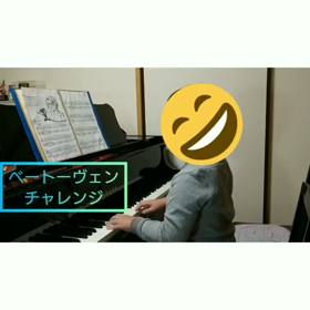 ベートーヴェンチャレンジＯくんの画像