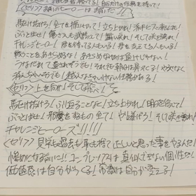 2022.9.26分のぼやきの画像