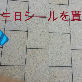 ユニバ営業再開後初イン②（動画）の画像