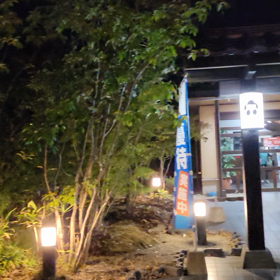 日帰り温泉♨️の画像