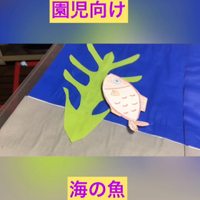 まもなくリアルレッスンへの画像