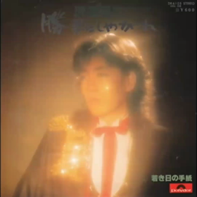 好きな歌手の曲を色々なアレンジを繋いでみたの画像