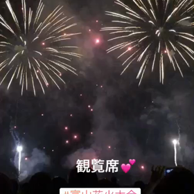 富山の花火大会(⑅•ᴗ•⑅)°♡の画像