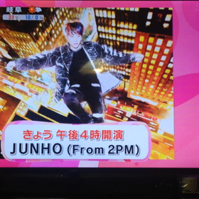 2PM ジュノ めざましテレビの画像