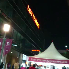 ☆東大門かな？の画像