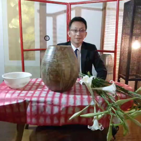 壺いけ直留めの一種いけの画像