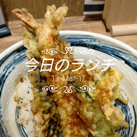 今日のランチの画像