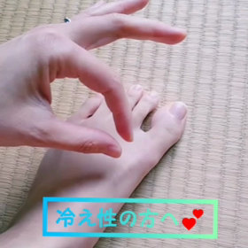 一晩で疲れをとるためにの画像