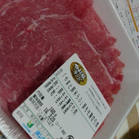 お夕飯作るぞ(^∇^)☆20160315の画像