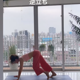 今日は第二チャクラ意識して逆立ちの画像