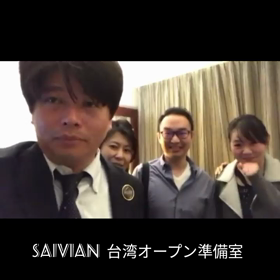 saivianサビアンあれこれ✨の画像