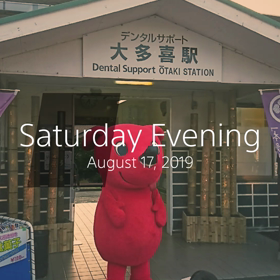 初めての…の画像