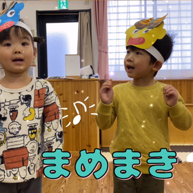 おまけ♡の画像