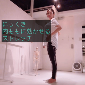 朝の習慣に☆洗面台で 朝の簡単内ももストレッチの画像