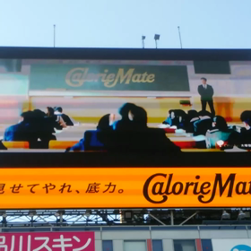 渋谷の娘。動画の画像