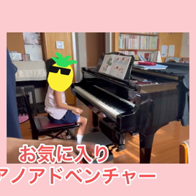 あれもやりたい！これもやりたい！[動画あり]の画像