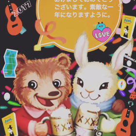 あけましておめでとうの画像