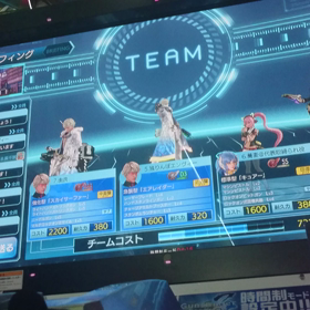 ガンスト３アルゴーが３人の画像