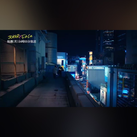 joker×face3話予告の画像