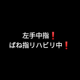 2024/01/08の画像