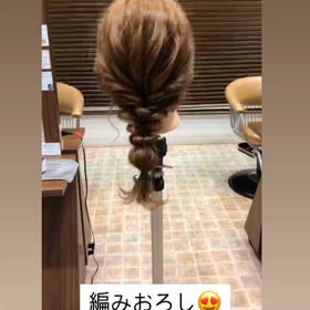 編みおろしの画像