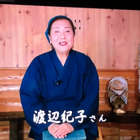 話楽WARAKU放映中の画像