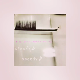 speedy〜〜♪の画像