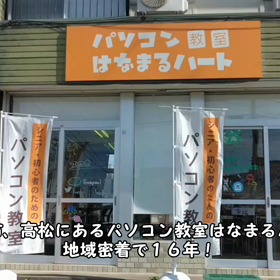 教室てすとの画像