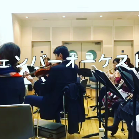 池袋オケの次回の曲が決定ー！の画像