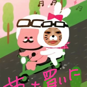 ジャンボ〜！の画像