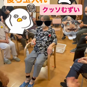 敬老お楽しみ会②の画像