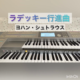 【ラデッキー行進曲（ヨハン・シュトラウス）&アルルの女（ビゼー）】エレクトーン演奏の画像