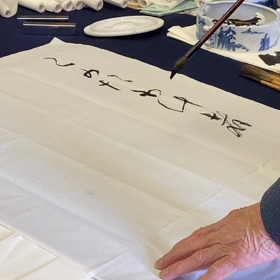 書の暁5月号行書の臨書課題の画像