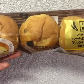 ファミマのパン バナナ風味豊かな バナナボールフランスパンを食べてみたの画像