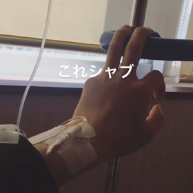 お腹いたいっすの画像