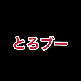 マジック寿司職人の画像