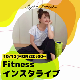 明日トレーニングインスタライブ⚡️の画像