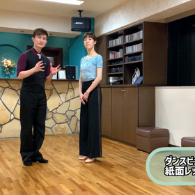 4/27発売 ダンスビュウ6月号紙面レッスン「ダンスクリニック」掲載のお知らせ。の画像