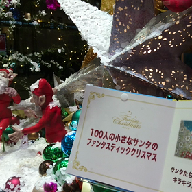 今日はいい夫婦の日の画像