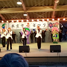 土曜のMAX本宮市春まつりRide on timeの画像