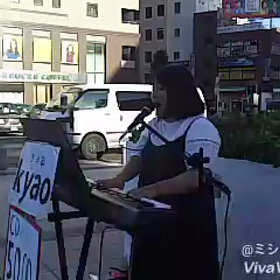 kyaoきゃおちゃんと川本マサフミくんの素敵な歌声ですの画像