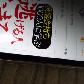 オーディブルとは、こんな感じですの画像