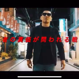 試合前の煽り映像、UPされました！の画像