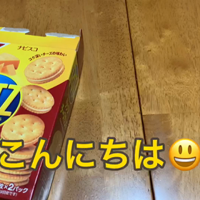 お菓子の袋がパンパン‼️（動画）。の画像