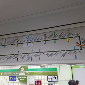 ソウルの地下鉄 便利情報～改札内のトイレ～の画像