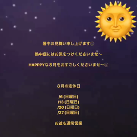 2017/08/01の画像